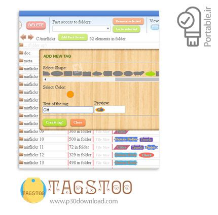 Completely access of Portable Tagstoo 1.